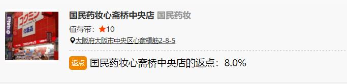 日本药妆店必买2019祛痘,日本药妆店必买护肤品5元