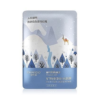 公认最好用的10大面膜国货图片,国产面膜国货之光