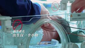 什么?!听说你在找“王牌”?