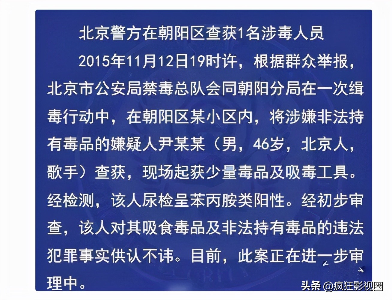 于文华的老拍档尹相杰现在咋样,于文华20年前为何拒绝尹相杰追求
