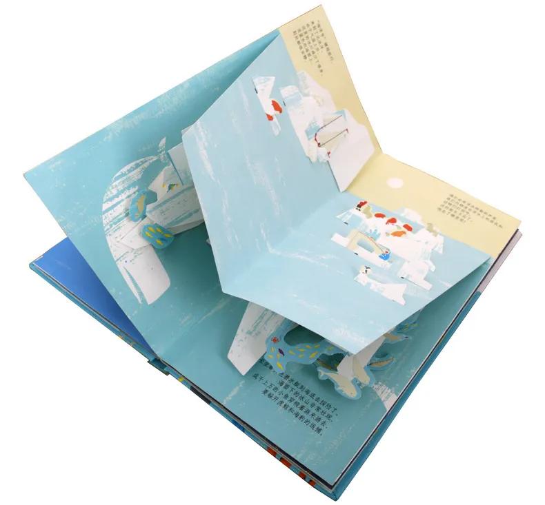 潮童集合地：U-thinker「儿童时尚社」首刊强力来袭！