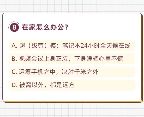 有事漫商量,有事漫商量解析