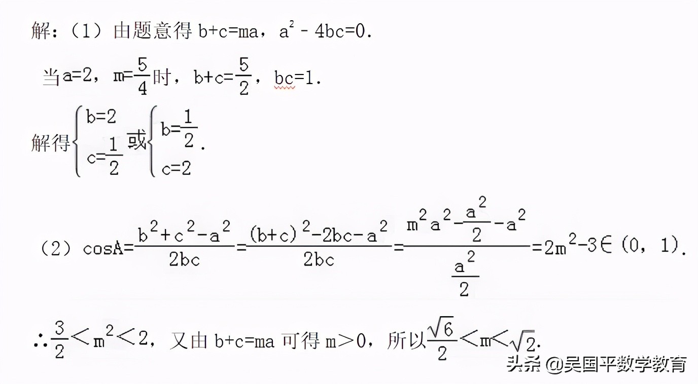 三角函数主要掌握什么才会做题,三角函数知识点总结及解题方法