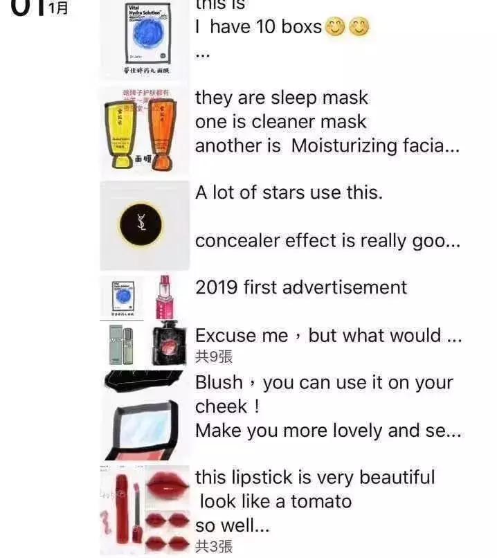 承包了大家一年的笑点,各显神通直播带货