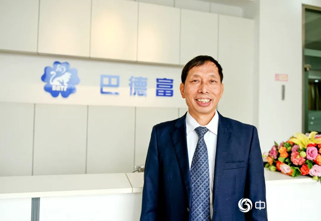 大隐二十年初心不改——专访巴德富集团总裁梁千盛