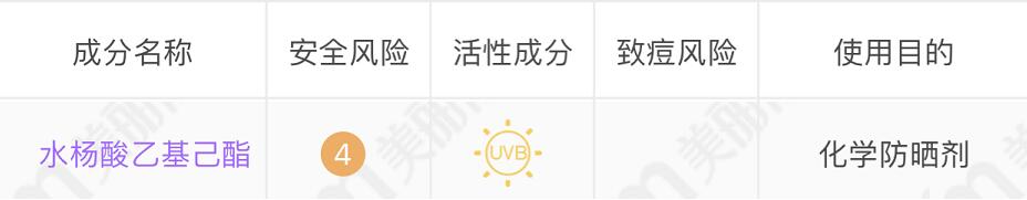 怡思丁水感防晒和高倍防晒,怡思丁万金水适合敏感肌吗