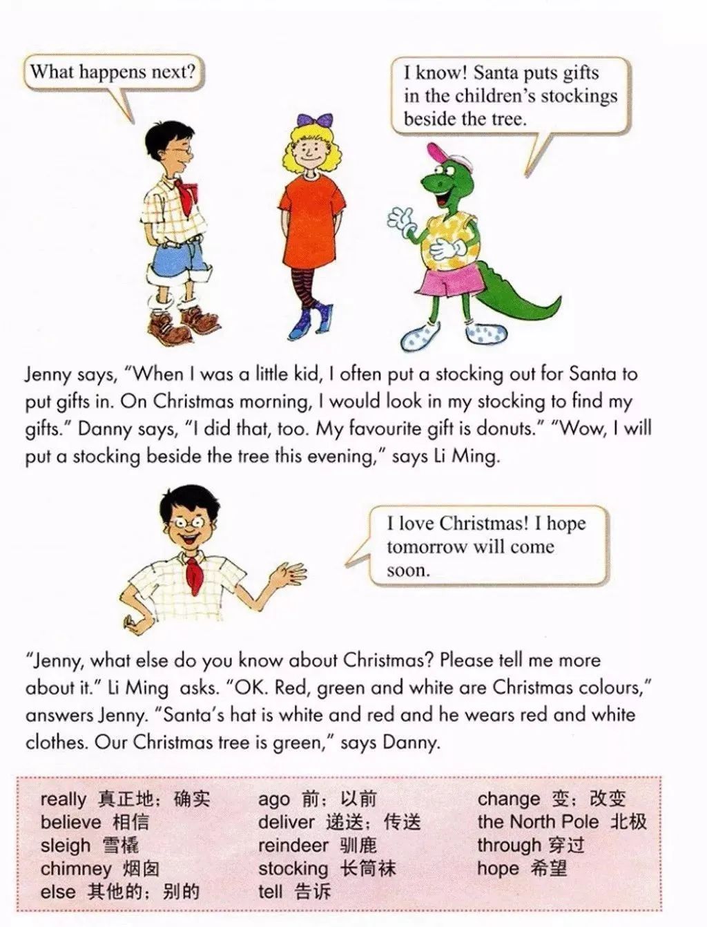 小学英语冀教版六年级上册电子课本（高清可*载下**），暑假预习用