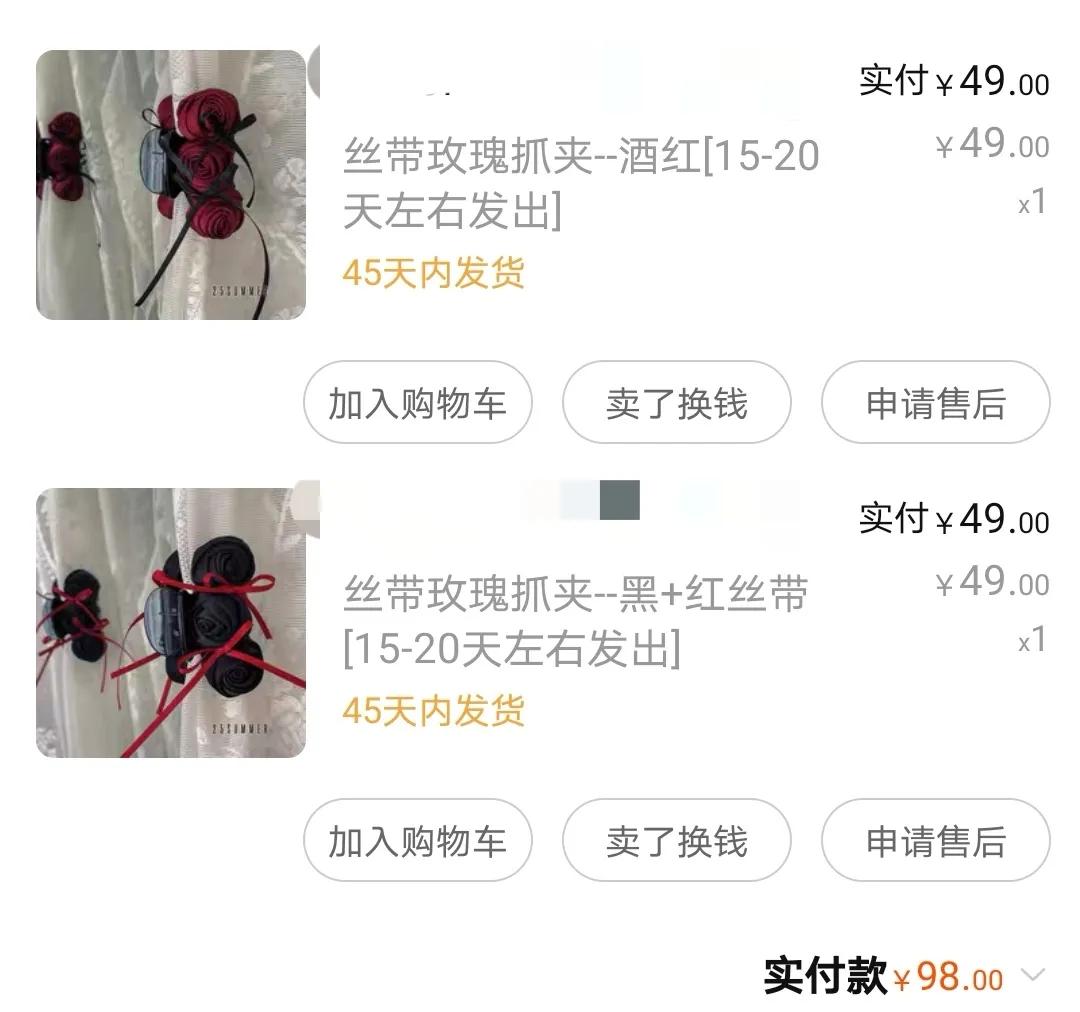 如何不交智商税,不交任何智商税