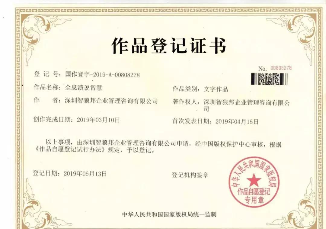 演讲语调平平怎么办,演讲紧张气息不足怎么练