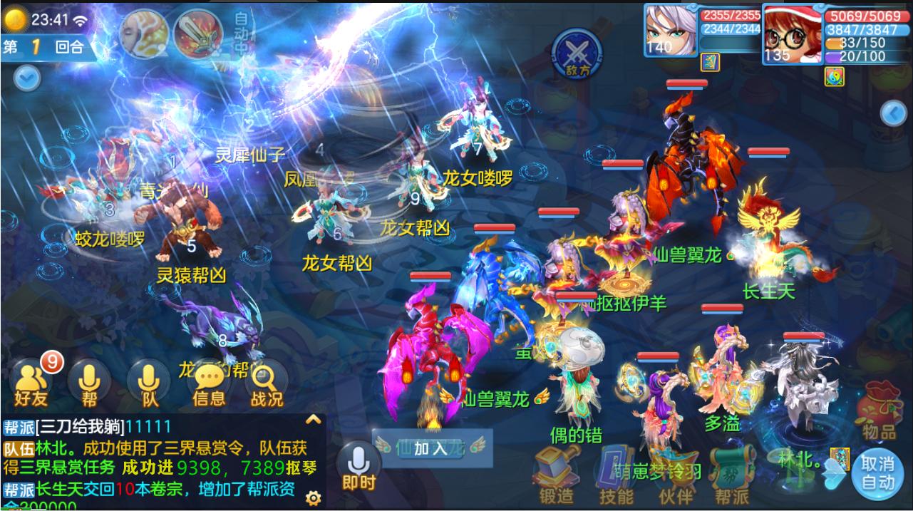 神武5手游更新内容是什么,神武5手游好玩不