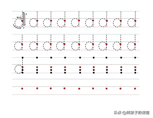 幼小衔接拼音控笔练习图片,幼小衔接拼音认读21天