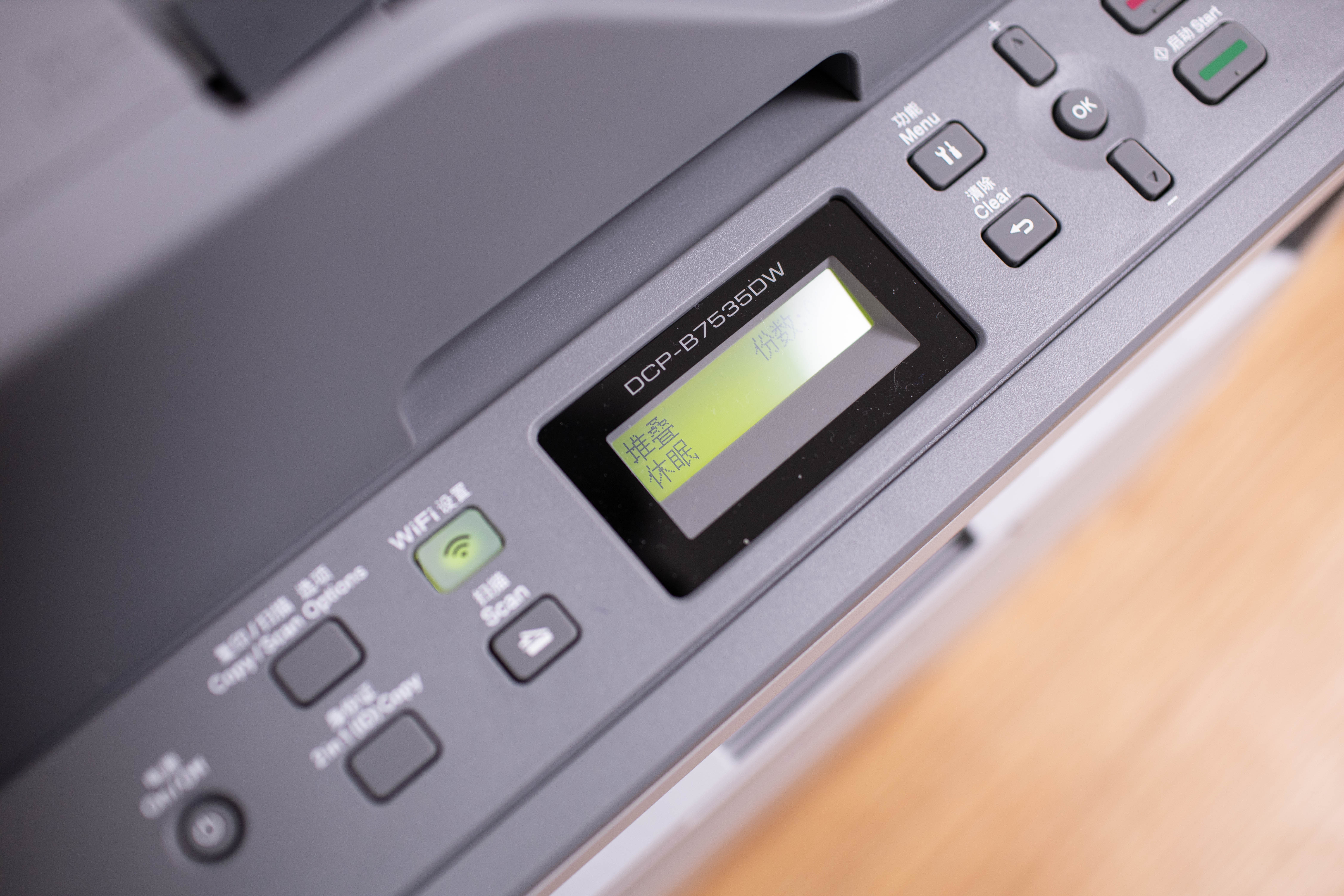 在家也能高效办公——兄弟DCP-B7535DW黑白激光一体机使用体验