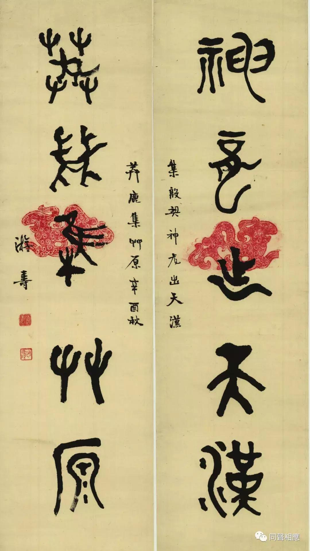 中国大宗师——你所不知的杰出女学者、大书法家游寿先生