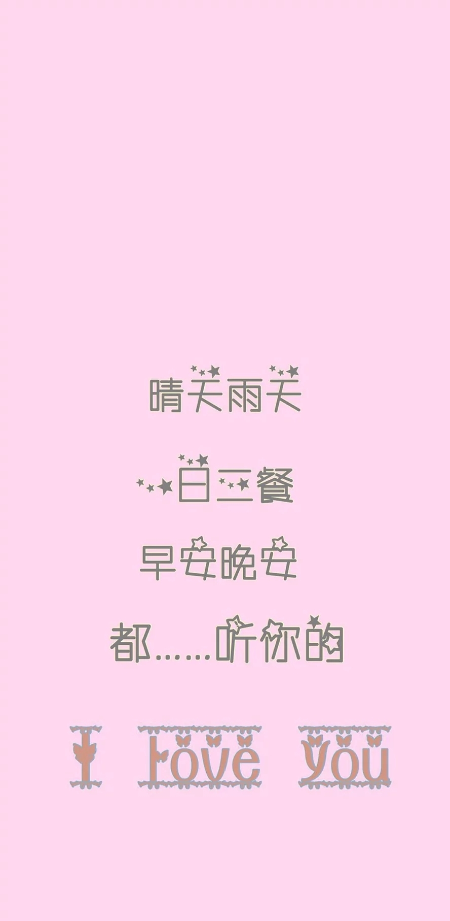 石头剪刀布的520表情,石头剪刀布原来是520的手势