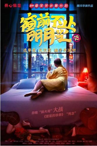 海淀冬季好去处,海淀区冬季好去处