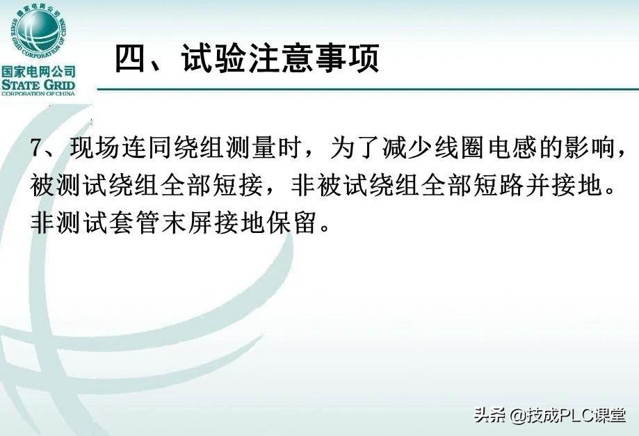 变压器套管标准,变压器套管基础知识