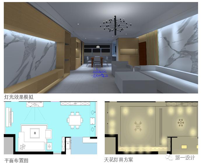 雷士照明灯装修风格推荐,不会设计装修怎么办