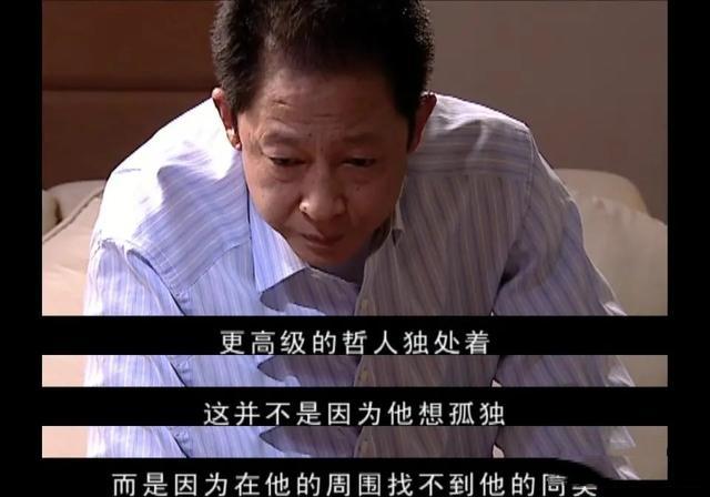 为什么说电视剧天道值得一看,对于天道电视剧的理解