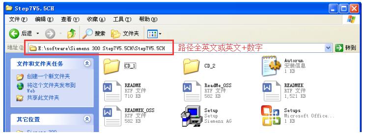 西门子怎么使用三菱后处理,西门子v17软件安装步骤