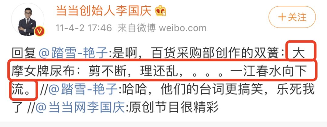 李国庆现状视频,李国庆人设分析