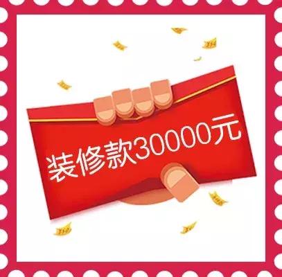 银川实创装饰装修公司,银川春节大礼包