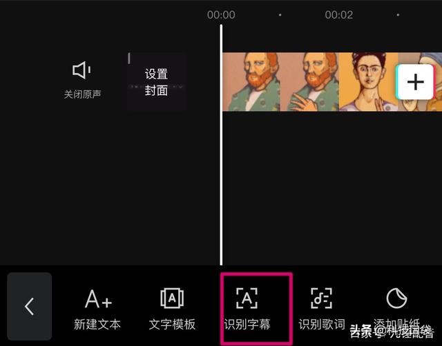 给大家介绍一款免费的配音软件,好用的视频配音软件推荐
