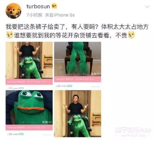 明星们出售闲置品的小黑幕,他们真的这么缺钱吗?