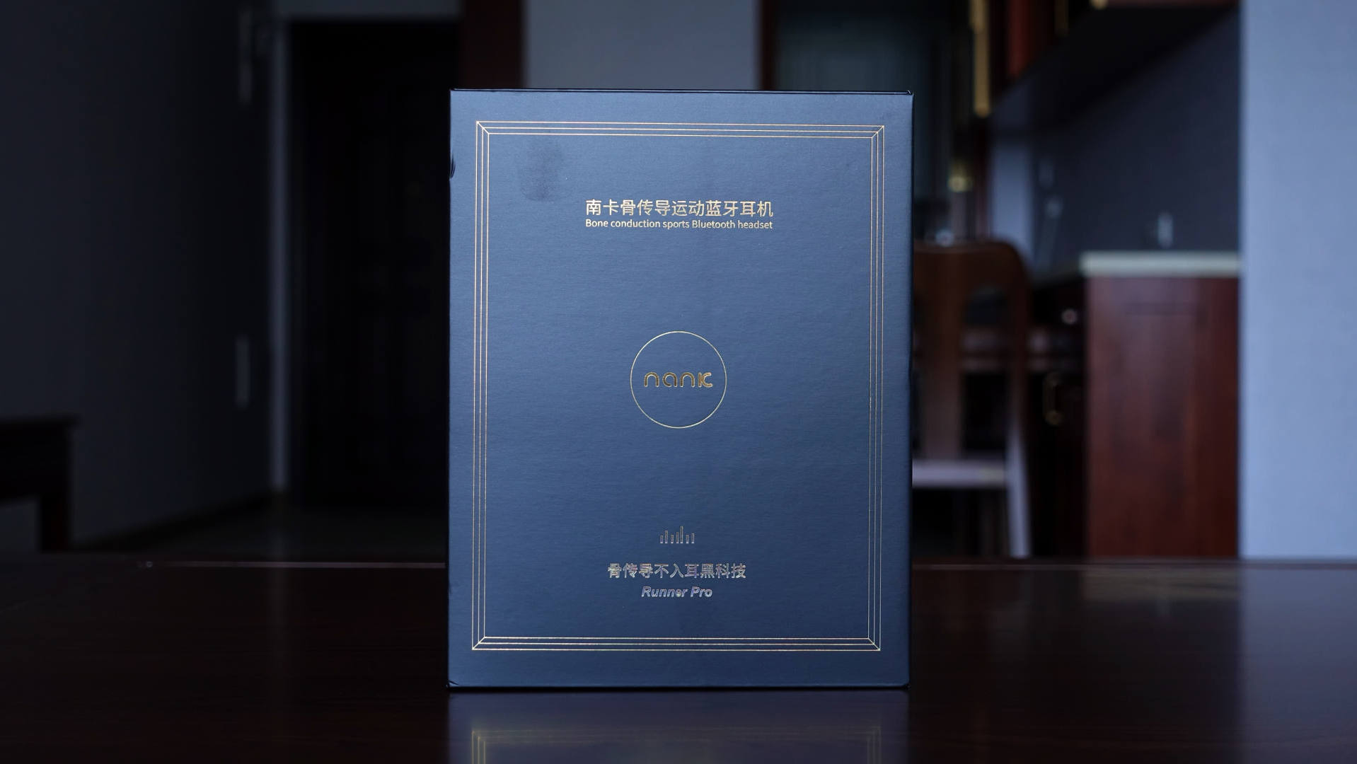 南卡骨传导耳机runnerpro测评,南卡骨传导耳机runnerpro与pro2