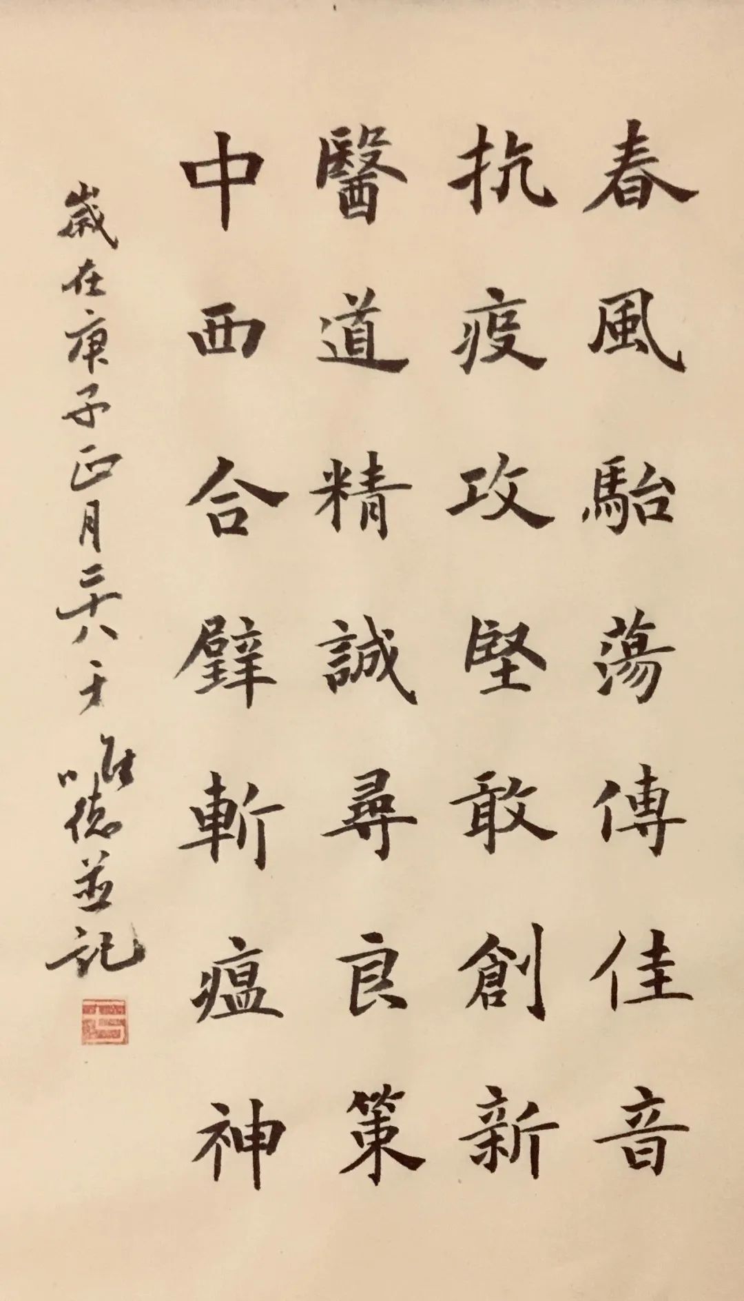 他书法创作有功底，理论研究有成果，书法教育有成就，名叫于唯德