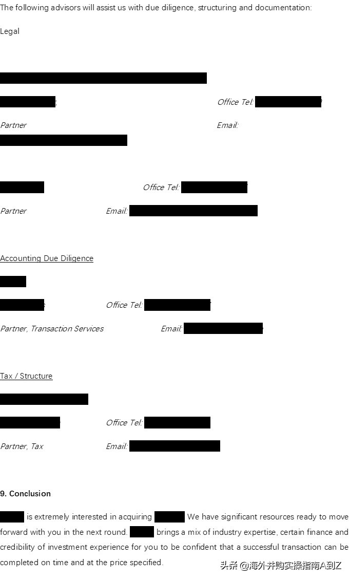 海外并购协议的流程,海外并购实操指南