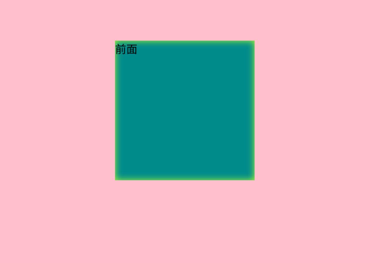 css正方体3d旋转,html旋转正方体