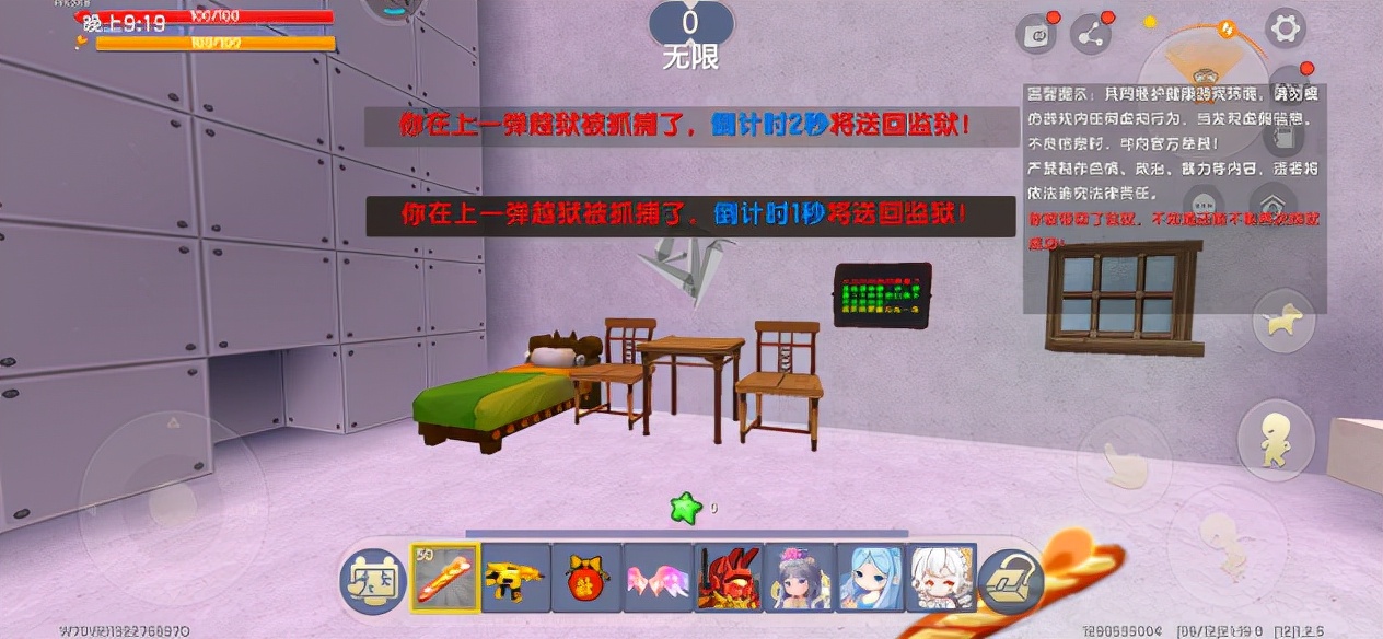 迷你世界越狱犯人,迷你世界越狱计划全集