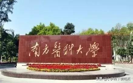 被校名严重耽误的大学，有你的母校吗？