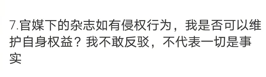 郑爽在美现状:喝自来水求生、护肤用儿童护臀霜、卫生巾省着用