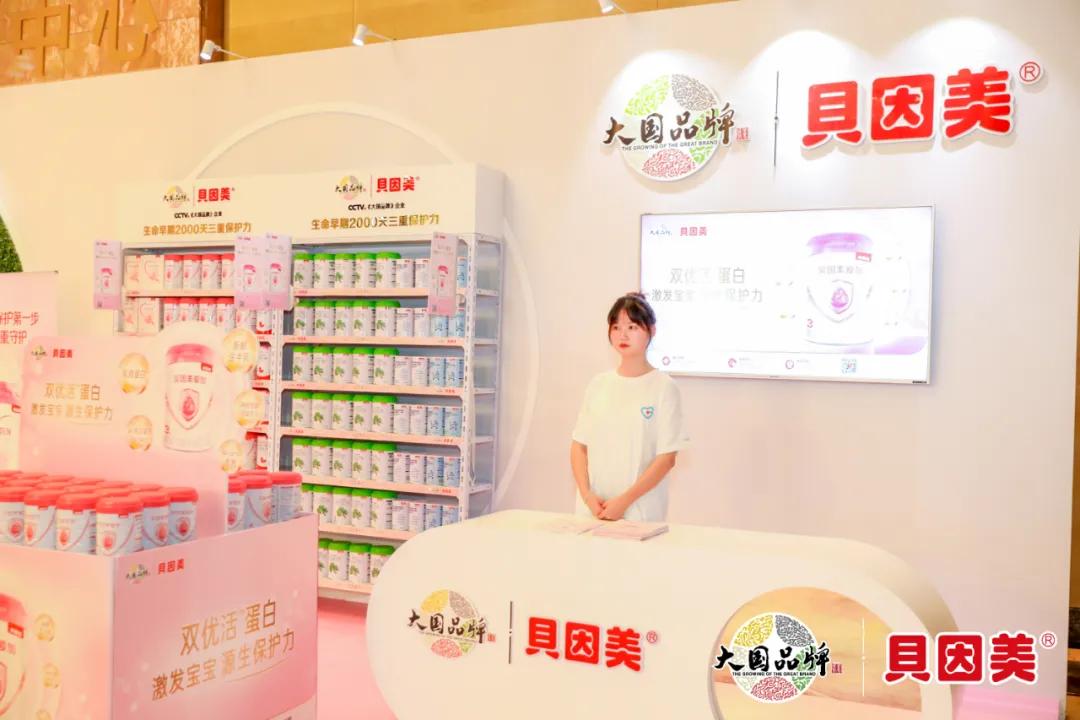 贝因美数字化,贝因美的数字化建设