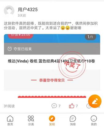 听说你喜欢我1-40集完整版免费,听说你喜欢我剧情介绍