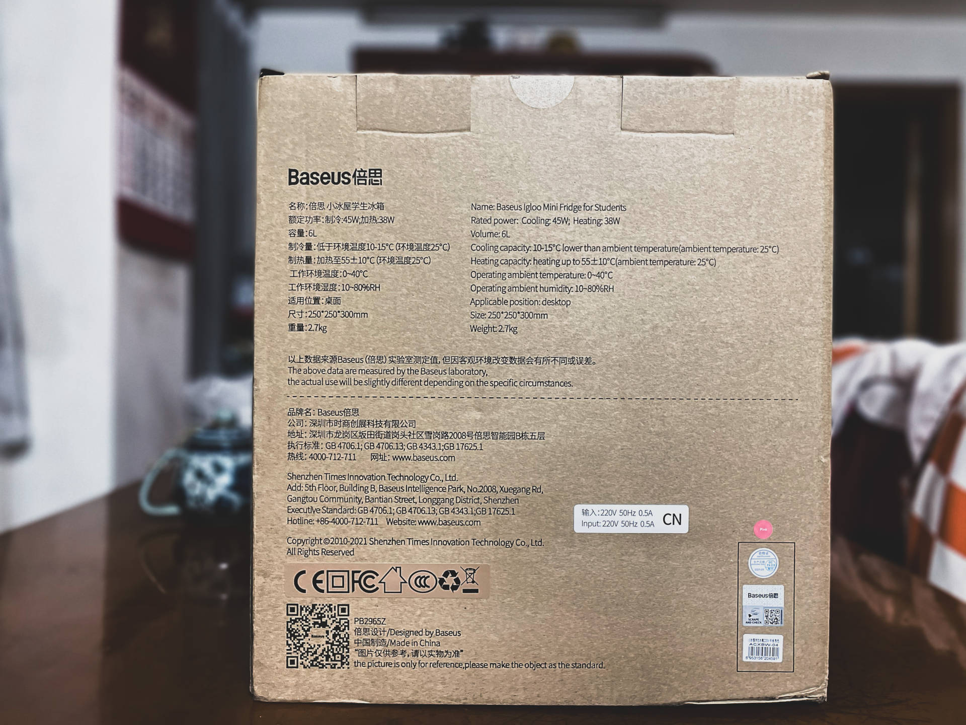 迷你冰箱实测推荐高端,倍思小电冰箱