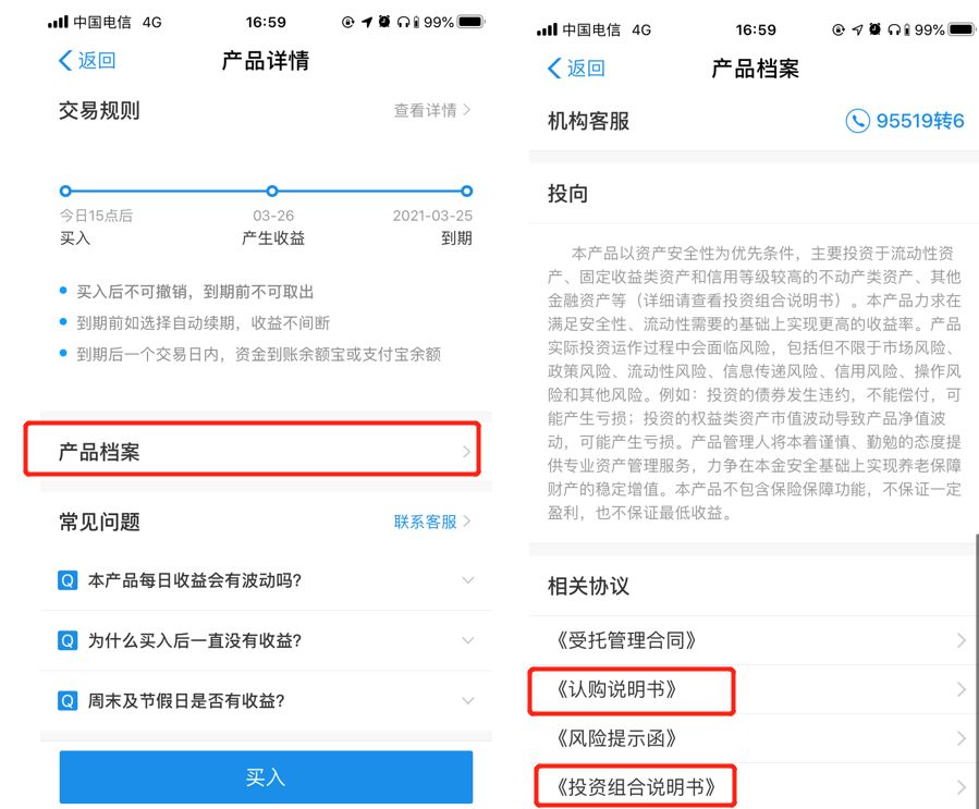 稳健理财为什么每天都亏,稳健理财会亏完吗