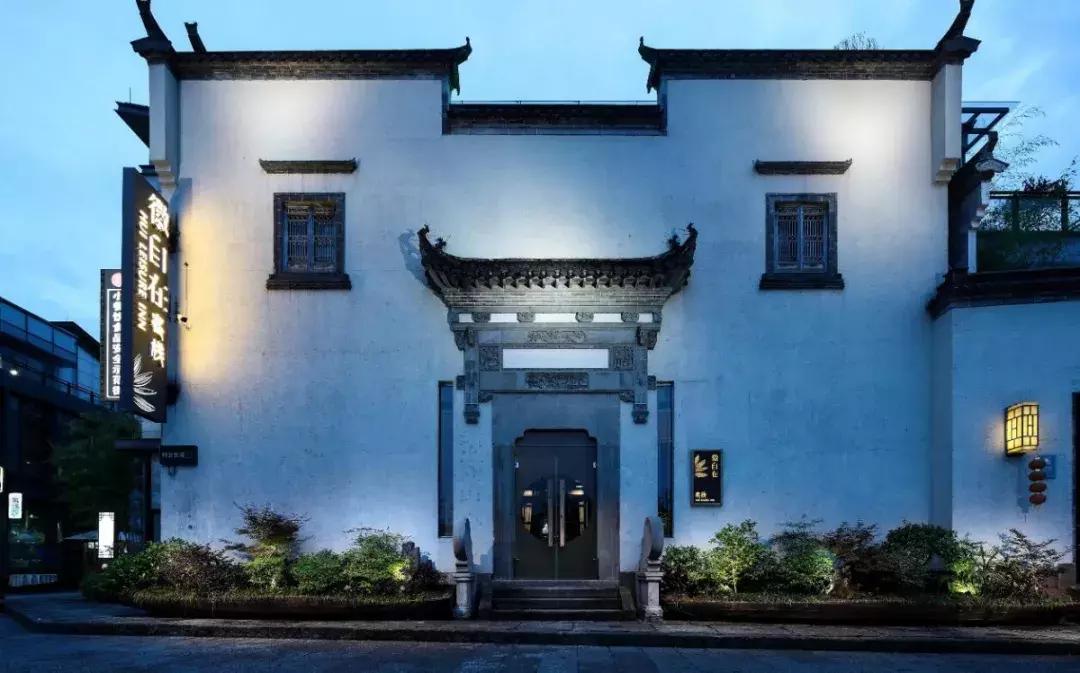 黄山黎阳in巷客栈,徽州十大特色民宿