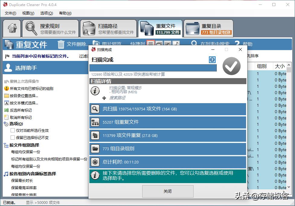 固态硬盘容量不大如何正确使用,固态硬盘买小了怎么办