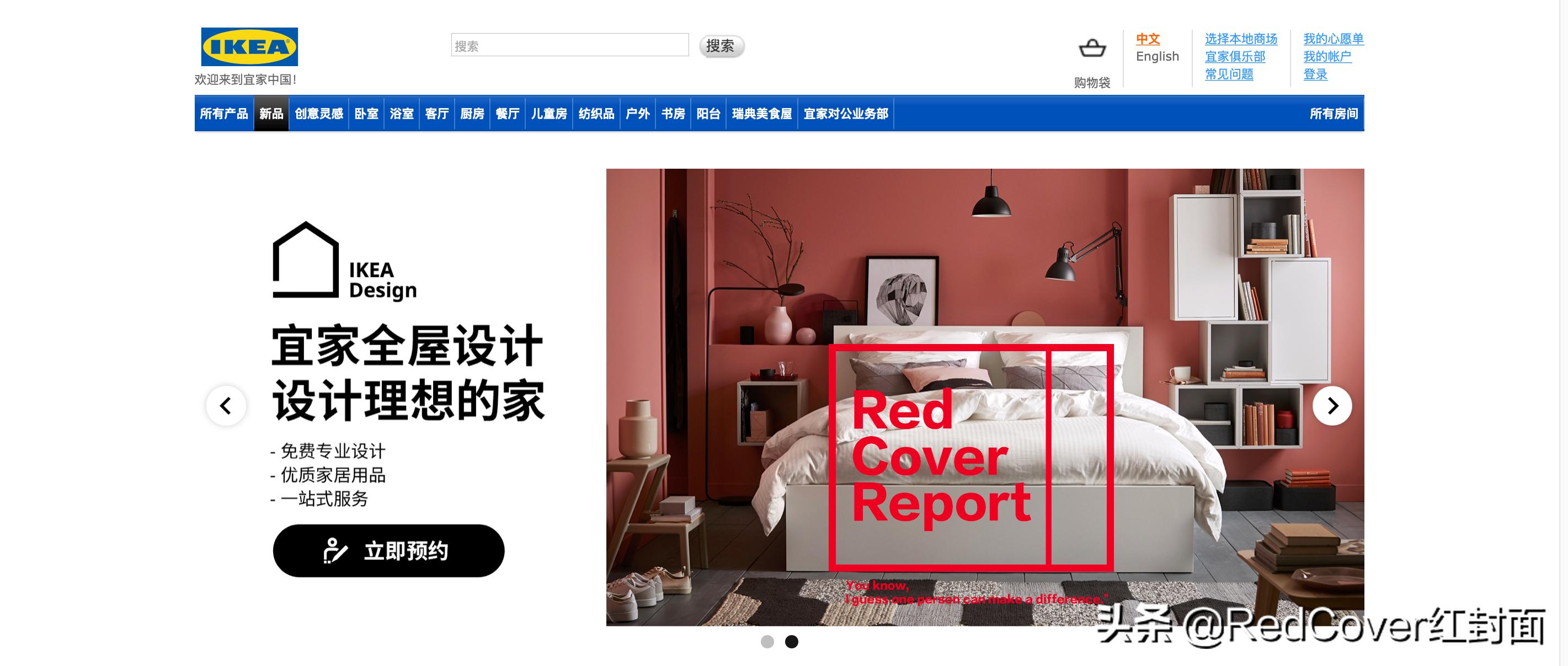 ikea宜家家居官方旗舰店,ikea宜家家居天猫官方旗舰店