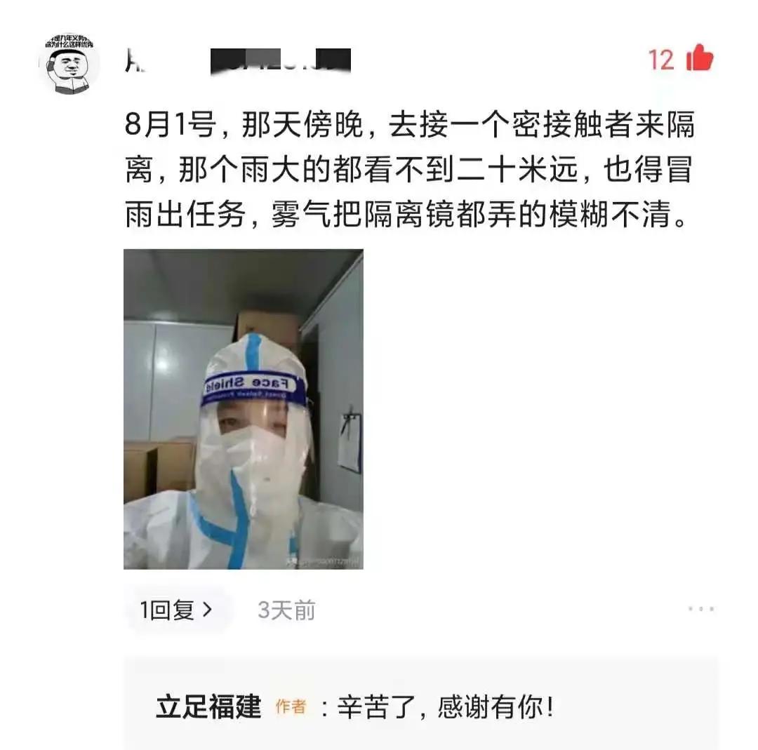 疫情暴露出的闽南性格,厦门人占了至少六种