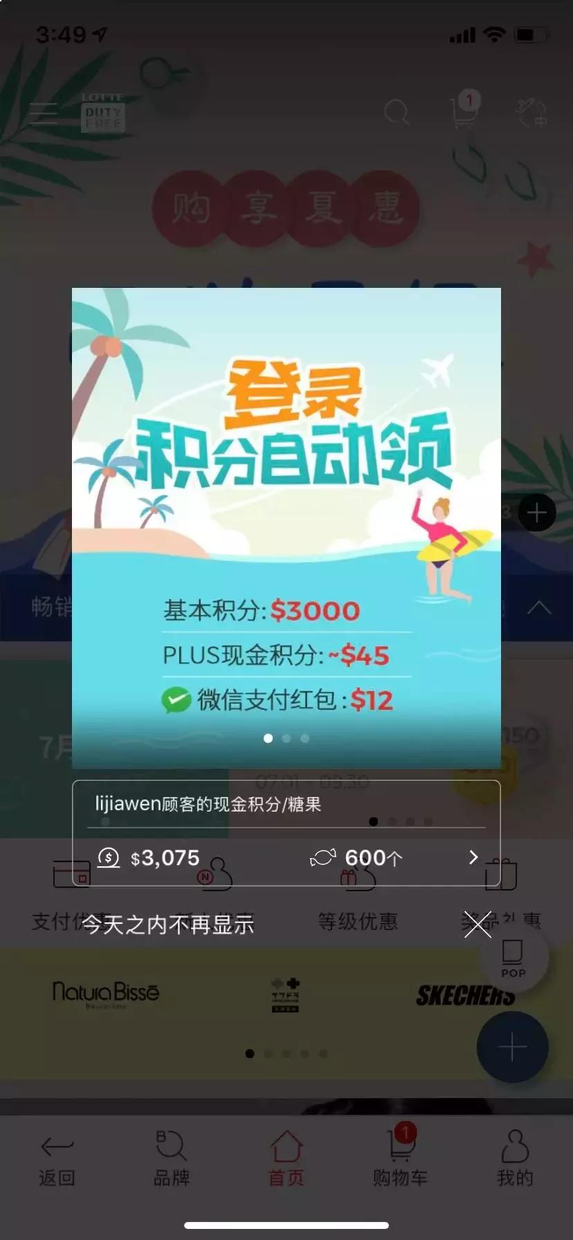 来首尔必去的地方,首尔必去的10个店