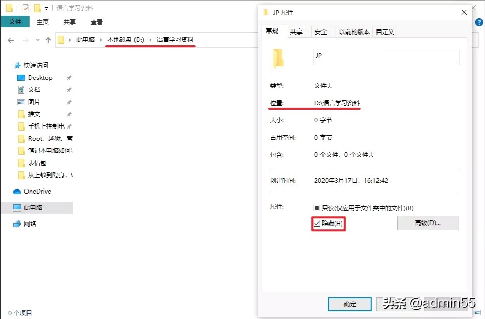 隐私文件怎么弄出来,怎么处理隐私文件