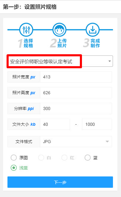 安全评价师资格考试资料,安全评价师职业资格考试模拟题库