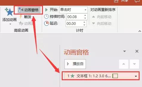 商务汇报ppt动画效果,成品ppt动态效果展示
