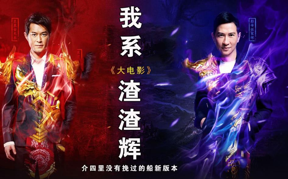 明星的搞笑代言,明星代言的那些奇葩广告