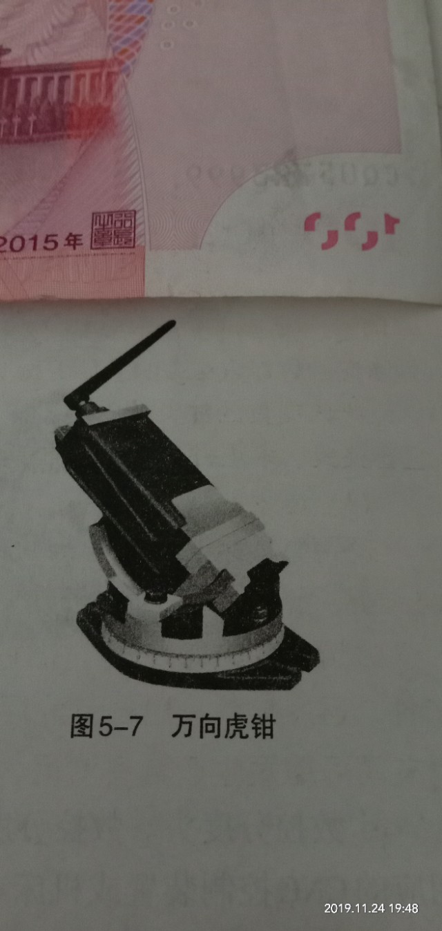 加工中心多工位夹具,加工中心里夹产品的叫什么