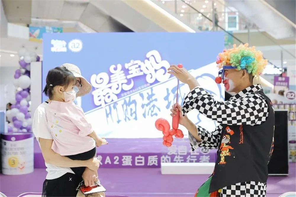 “最美宝妈HI购港城”华婴阳光携手a2至初奶粉大型会员活动火爆举行