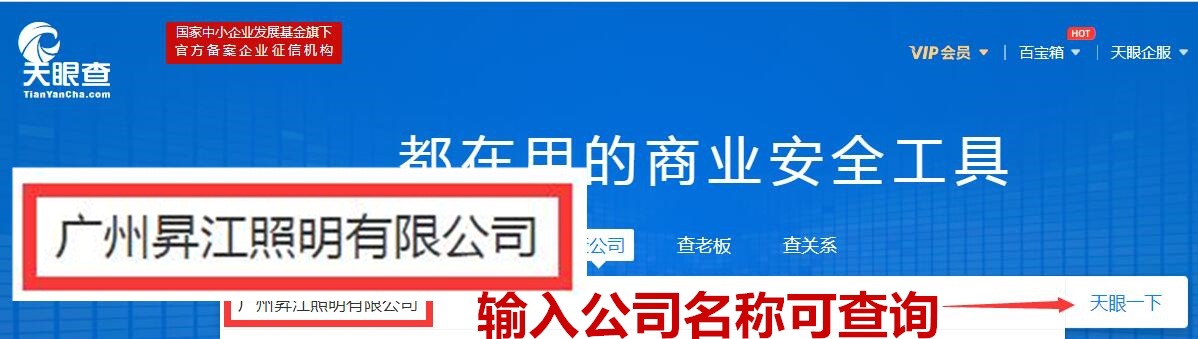 工矿灯升降器生产厂家,大型灯具专用升降器